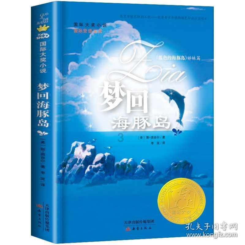 小玲的性格内向从来不主动发言也不参加活动但小玲家长说在家活泼开朗你是老师怎样启发小玲发言参与活动？