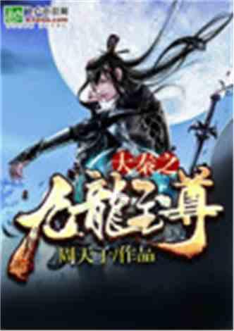 微分方程y'=3x^2y的通解怎么求-一个专业的红迪网平台